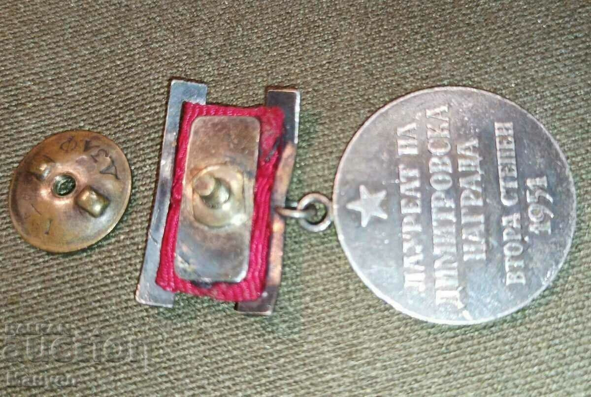 I am selling a rare, old prize badge - 5 I am selling a rare, old prize badge - 5