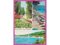 273854 / Resort DRUZHBA 1973 Bulgaria card
