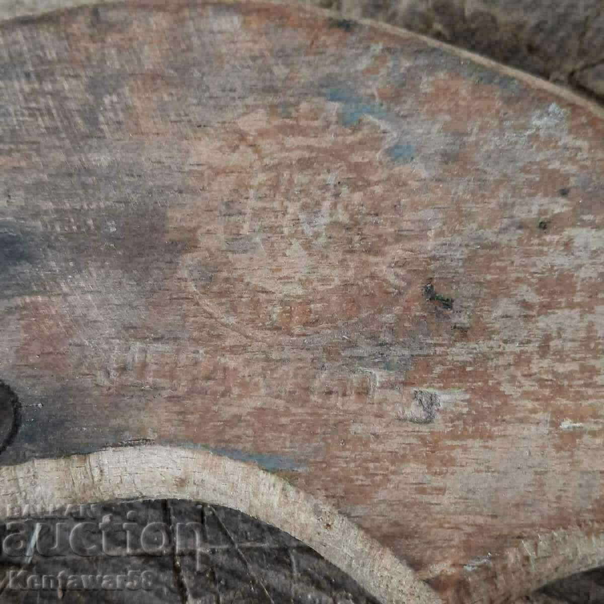 Old big saw. with price 5.00 BGN | € 2.56 Old big saw. with price 5.00 BGN | € 2.56