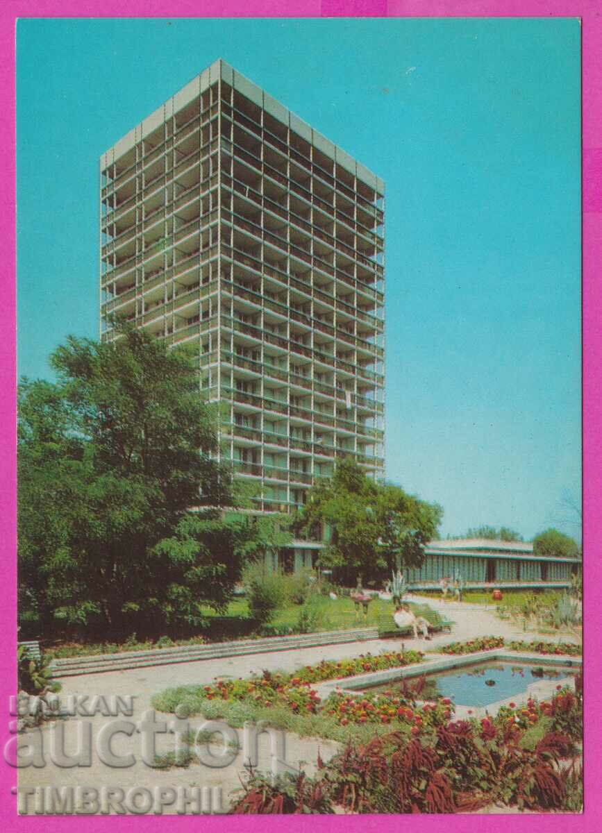 273858 / Курорт ДРУЖБА Дом на учените 1973 България картичка