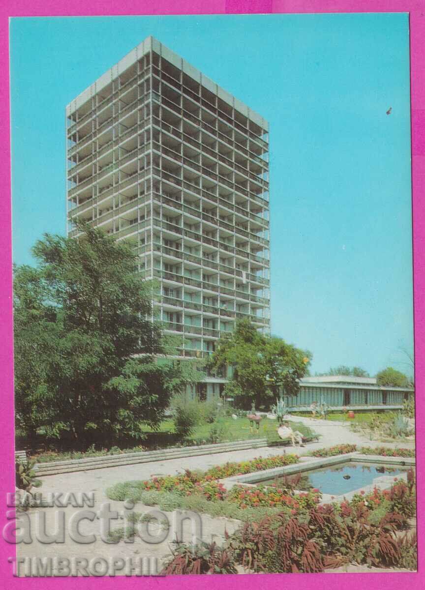 273859 / Курорт ДРУЖБА Дом на учените 1975 България картичка