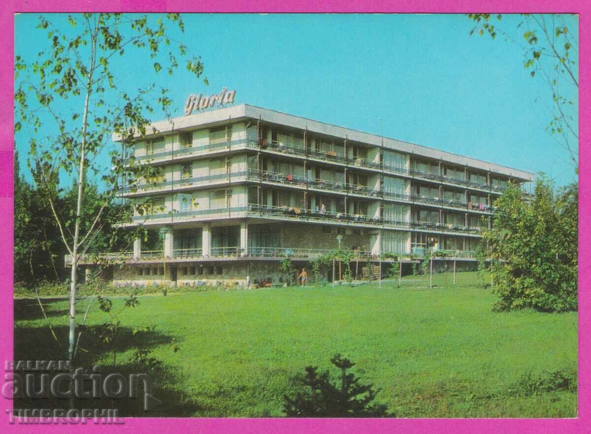 Auction  273867 / Resort DRUZHBA Hotel Goria 1974 Bulgaria card