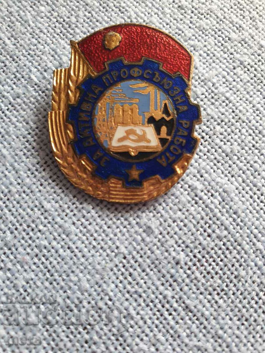 Badge. For active trade union work