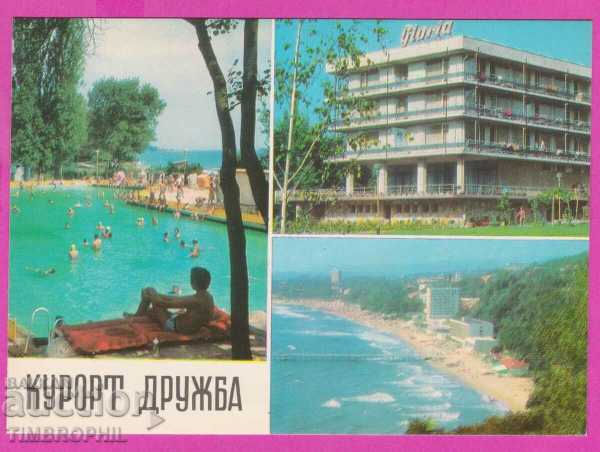 Auction 273879 / Resort DRUZHBA 1975 Bulgaria card Auction 273879 / Resort DRUZHBA 1975 Bulgaria card
