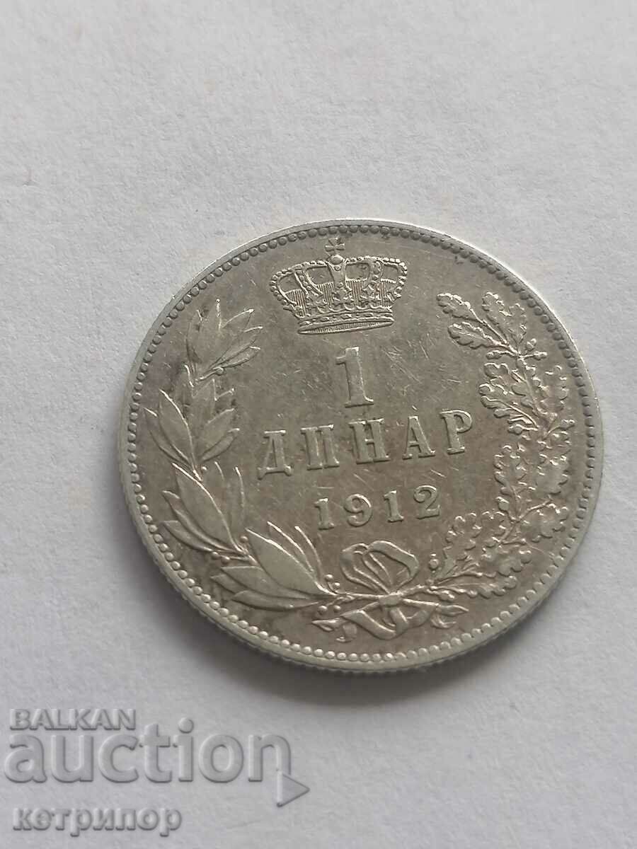 1 δηνάριο 1912 Σερβία ασήμι
