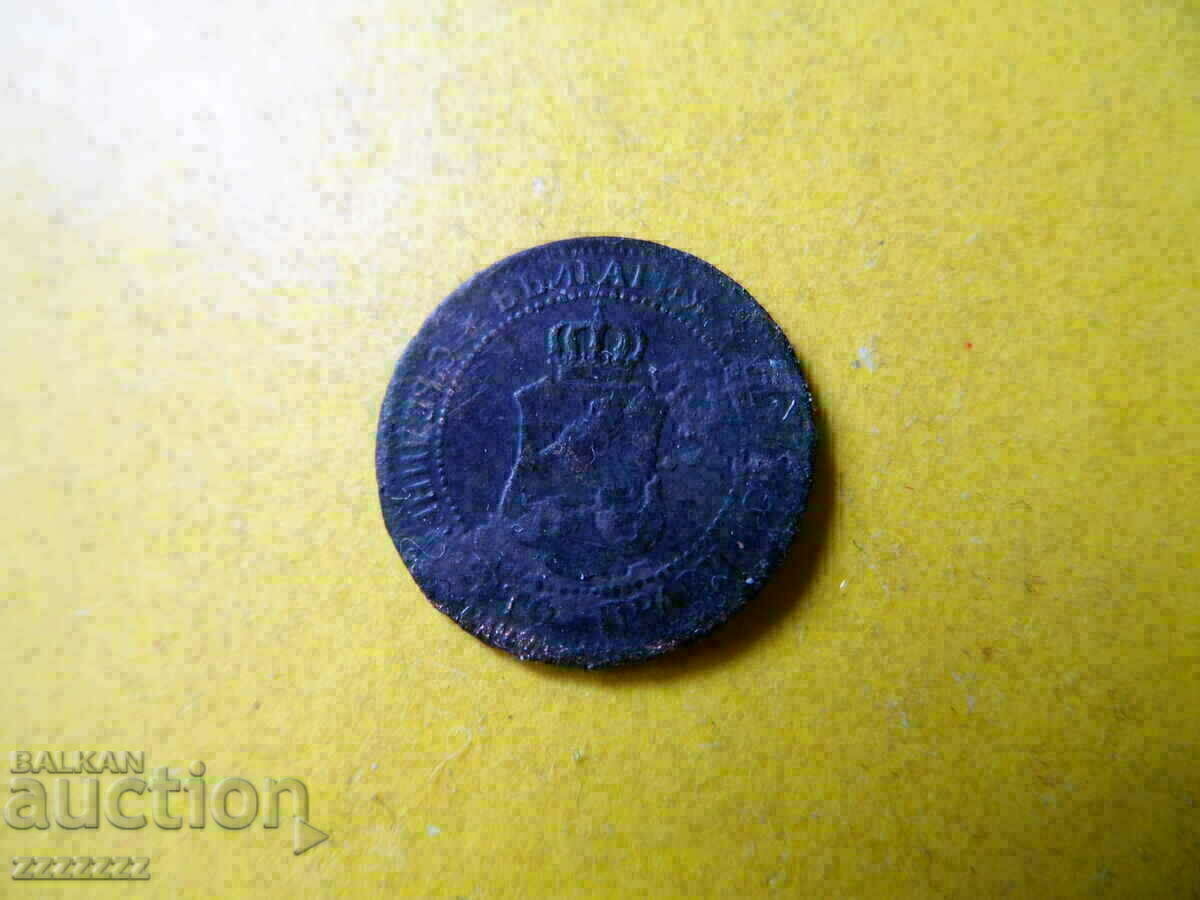 Delivery of 1 st. 1901 Delivery of 1 st. 1901