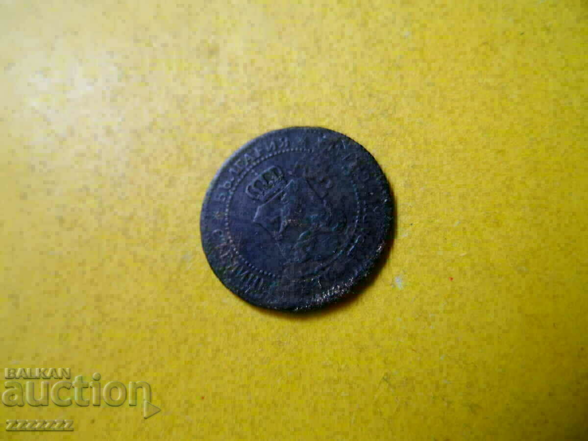 1 st. 1901 - 5 1 st. 1901 - 5