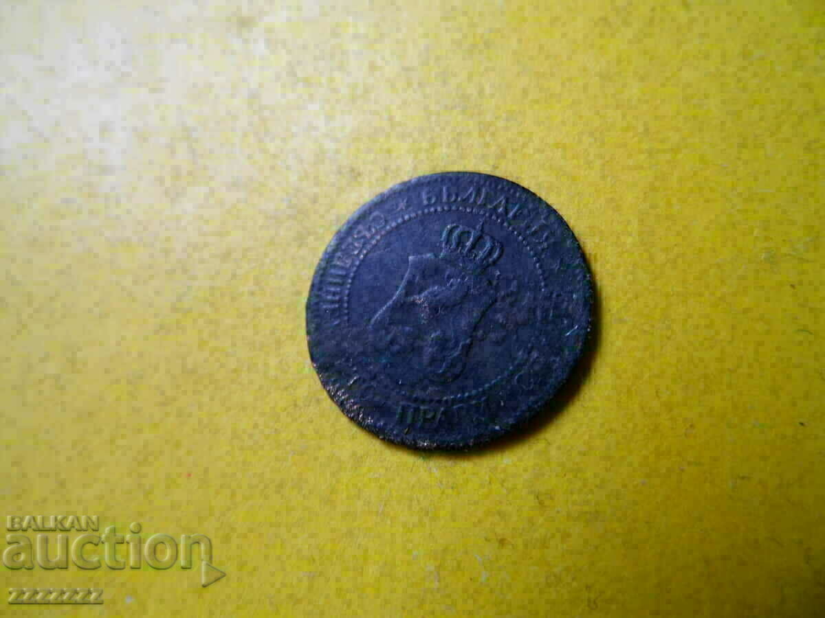 1 st. 1901 - 6 1 st. 1901 - 6