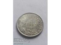 1 динар 1915 г Сърбия сребърна