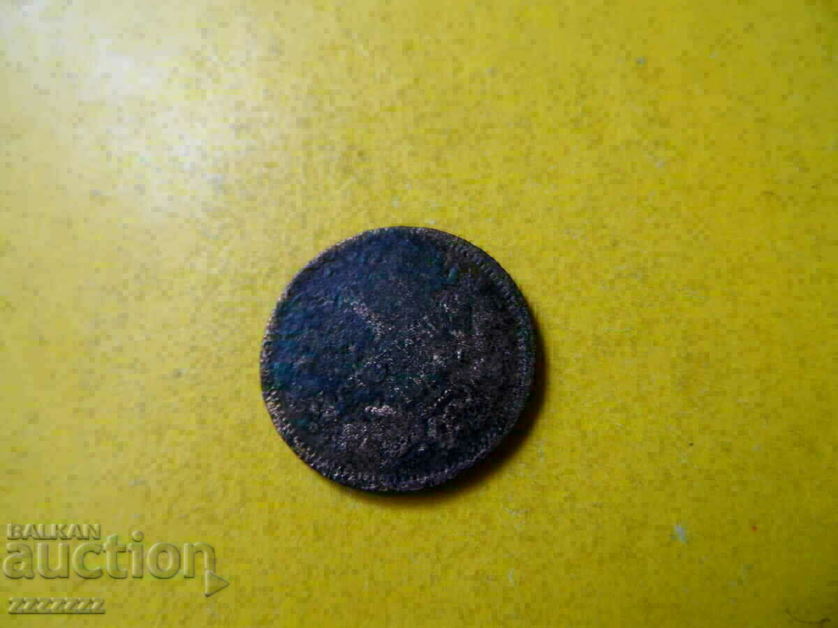 1 st.1901 cu preț € 10.00 | 19.56 BGN