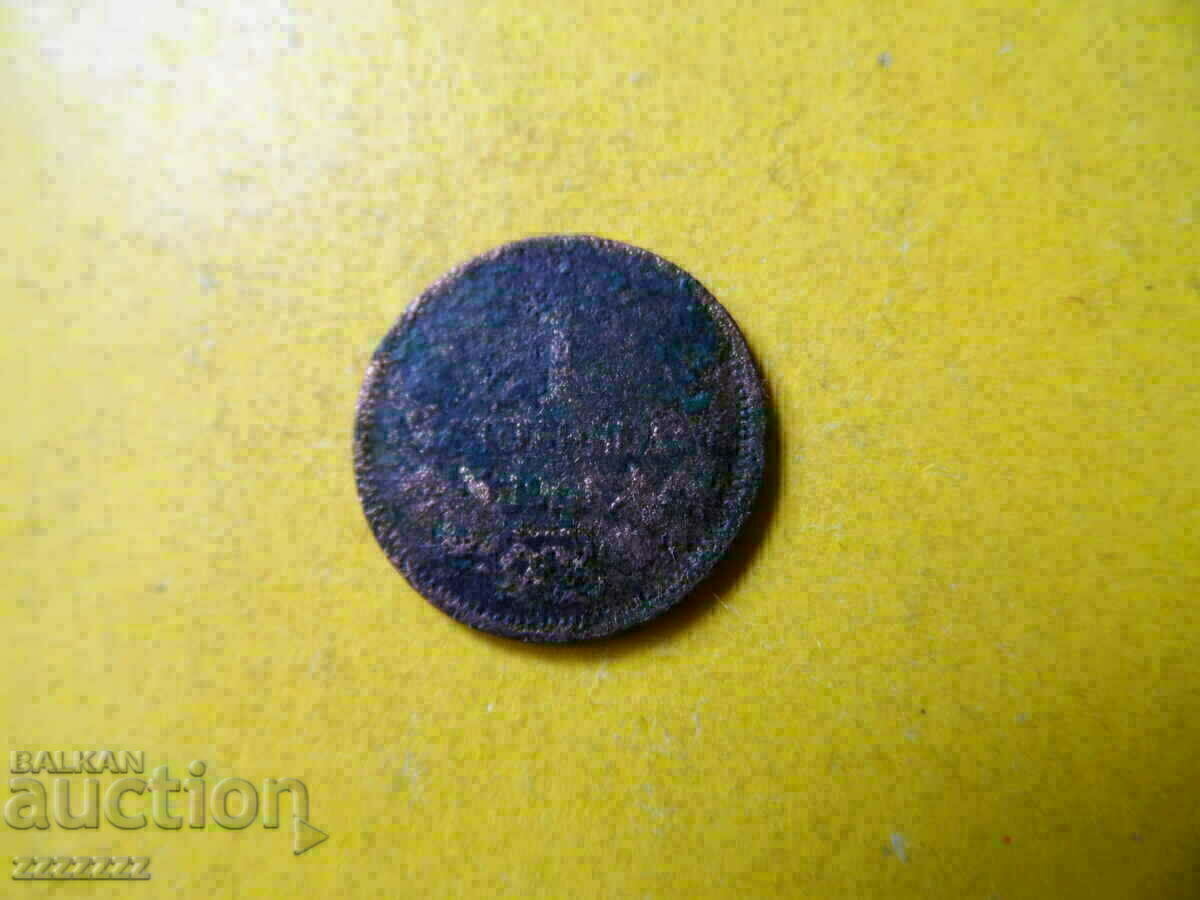 Аукцион 1 ст.1901 г. Аукцион 1 ст.1901 г.