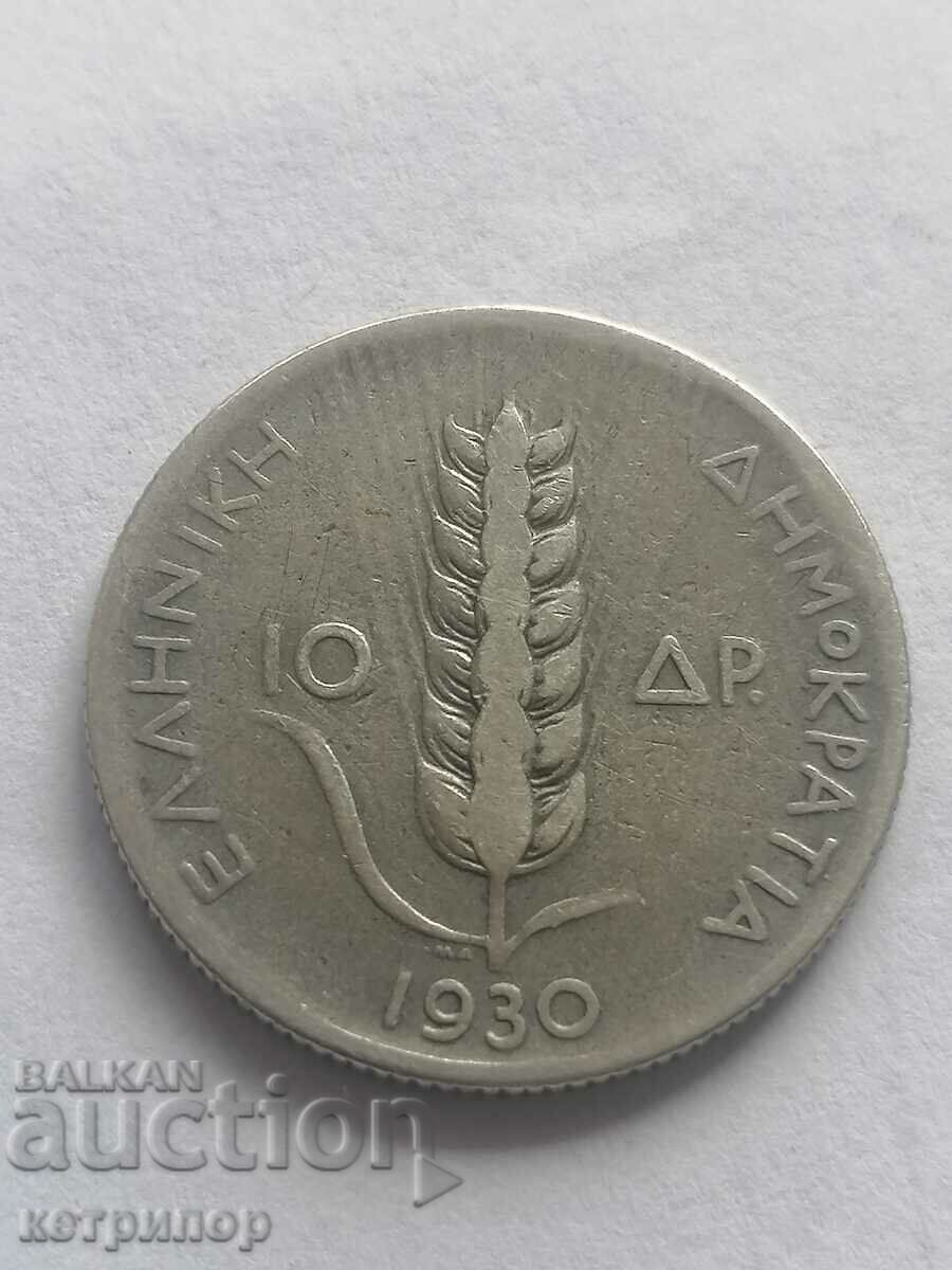 10 драхми Гърция 1930г сребърна