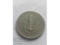 10 drachmas Greece 1930 silver