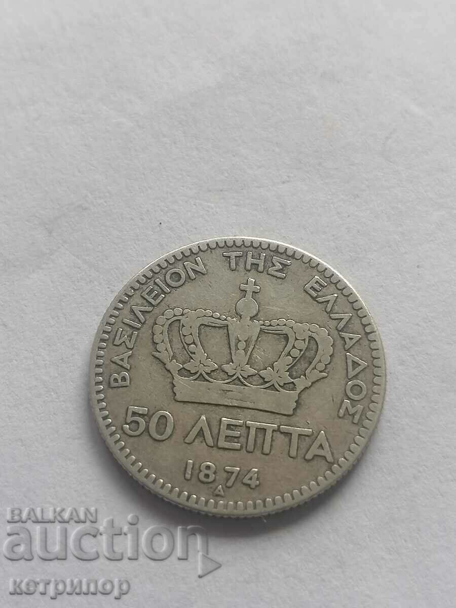 50 лепта 1874г Гърция сребърна