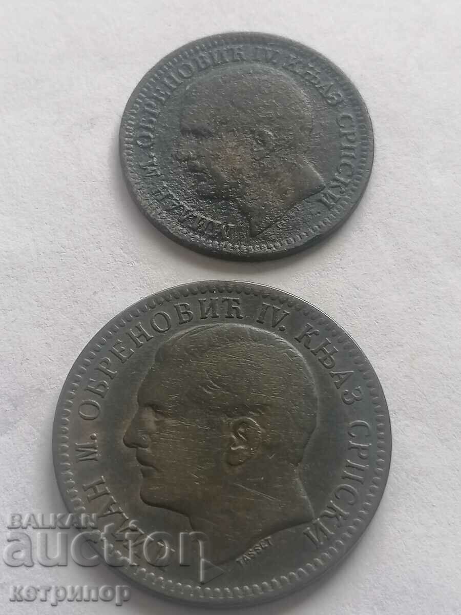 5 και 10 ζεύγη 1879 Σερβία με τιμή 43.00 BGN | € 21.99 5 και 10 ζεύγη 1879 Σερβία με τιμή 43.00 BGN | € 21.99