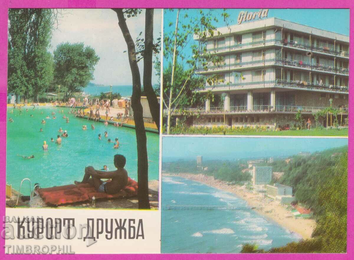 Auction 273880 / Resort DRUZHBA 1975 Bulgaria card Auction 273880 / Resort DRUZHBA 1975 Bulgaria card