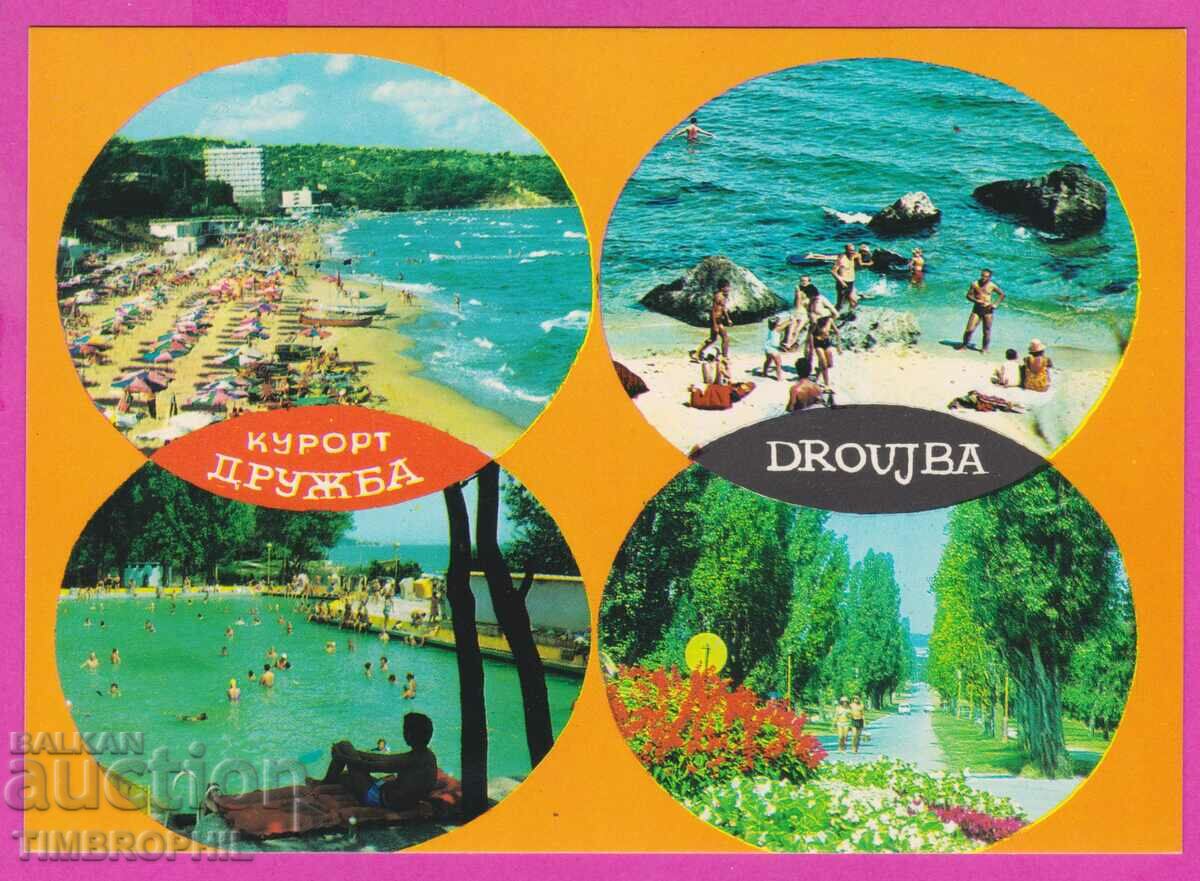 Auction 273881 / Resort DRUZHBA 1975 Bulgaria card Auction 273881 / Resort DRUZHBA 1975 Bulgaria card