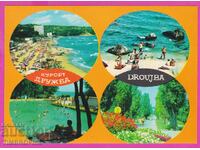 273881 / Resort DRUZHBA 1975 κάρτα Βουλγαρίας