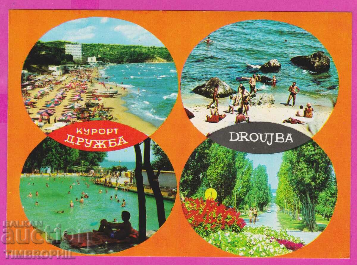 273882 / Курорт ДРУЖБА 1974 България картичка