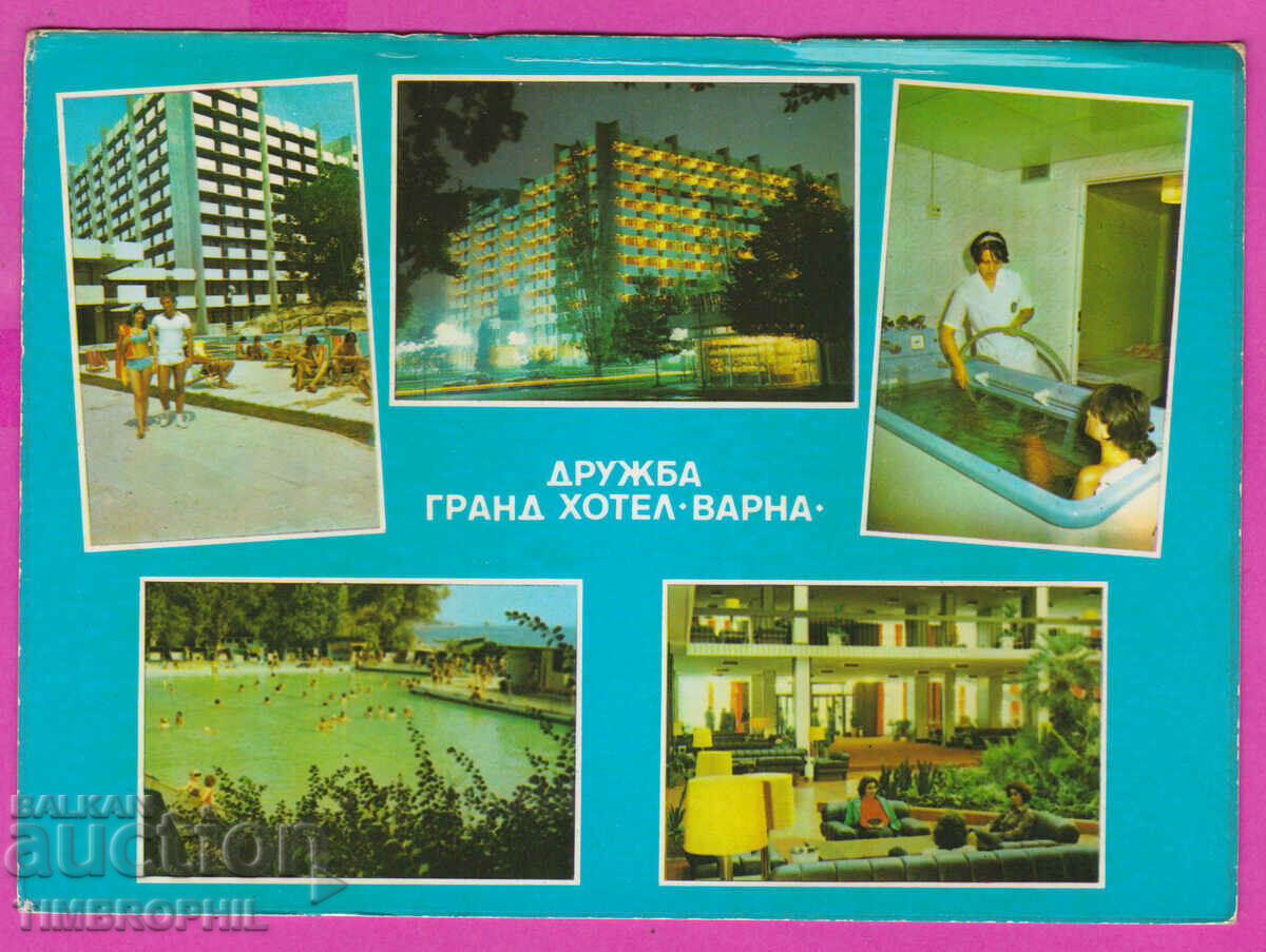 Auction 273883 / Resort DRUZHBA hotel Varna 1978 Bulgaria card Auction 273883 / Resort DRUZHBA hotel Varna 1978 Bulgaria card