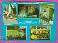 273883 / Resort DRUZHBA hotel Varna 1978 Βουλγαρία κάρτα