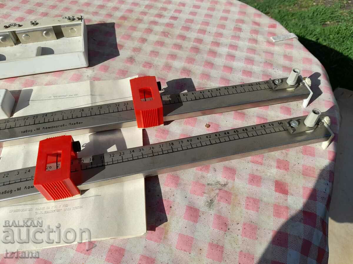 Old teaching aid TCMP - 7 Old teaching aid TCMP - 7