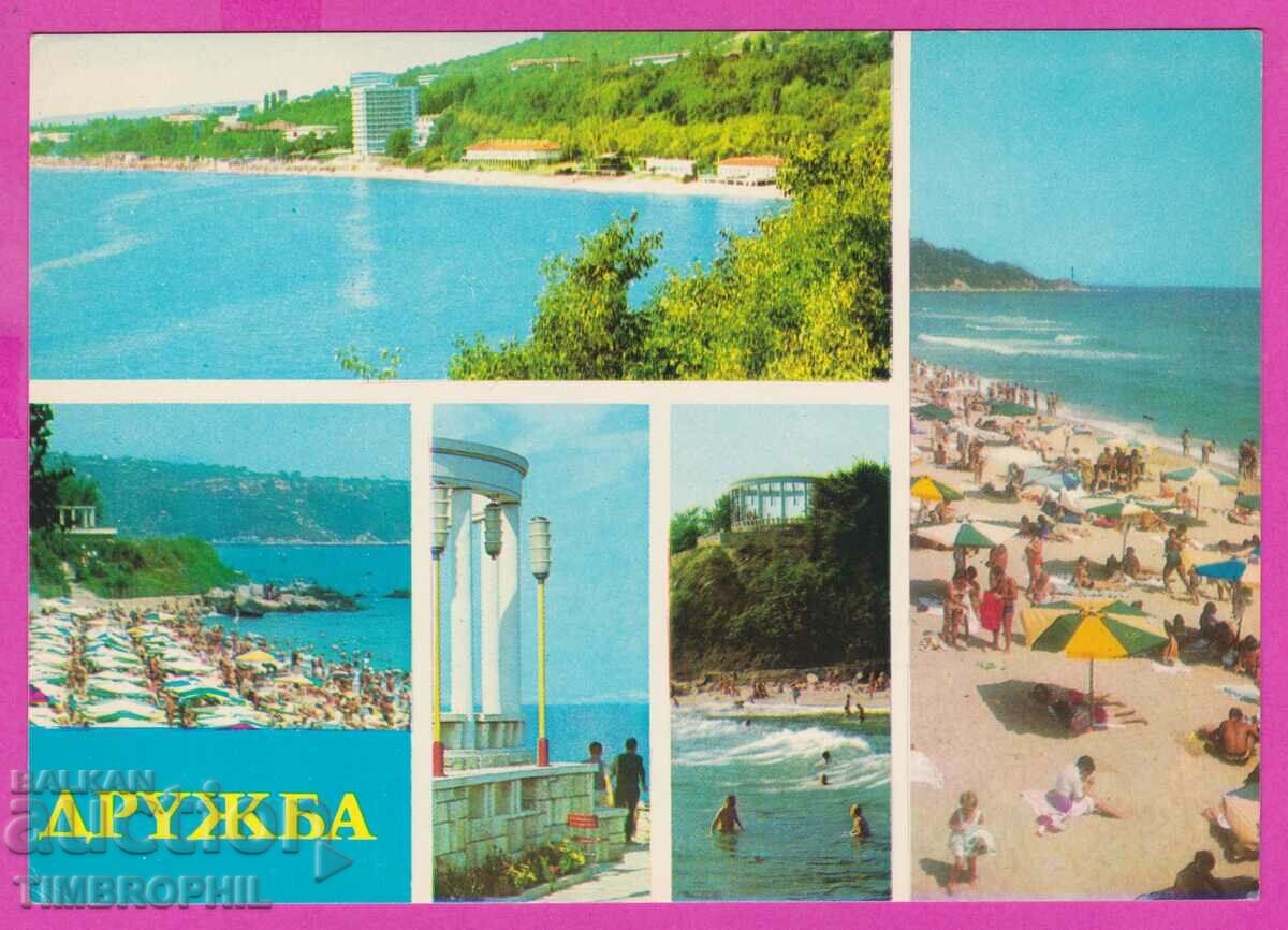 273884 / Resort DRUZHBA 1976 κάρτα Βουλγαρίας