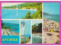 273884 / Resort DRUZHBA 1976 κάρτα Βουλγαρίας