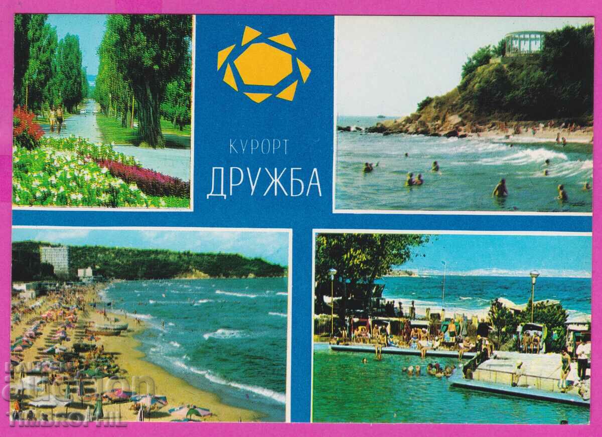 Auction 273887 / Resort DRUZHBA 1973 Bulgaria card Auction 273887 / Resort DRUZHBA 1973 Bulgaria card