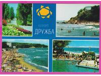 273887 / Resort DRUZHBA 1973 κάρτα Βουλγαρίας