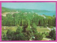 273899 / Курорт ДРУЖБА общ изглед 1975 България картичка