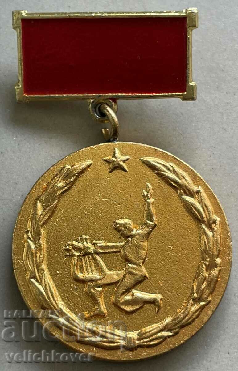 32223 Βουλγαρία μετάλλιο 25 ετών. Σύνολο κατασκευαστικών στρατευμάτων
