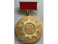 32229 Bulgaria Medal for Public and Labor Activity Sofia