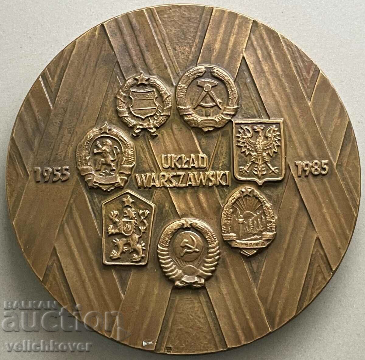 32240 Poland plaque 30g. Establishment of the Warsaw Pact 1985 with price 50.00 BGN | € 25.56