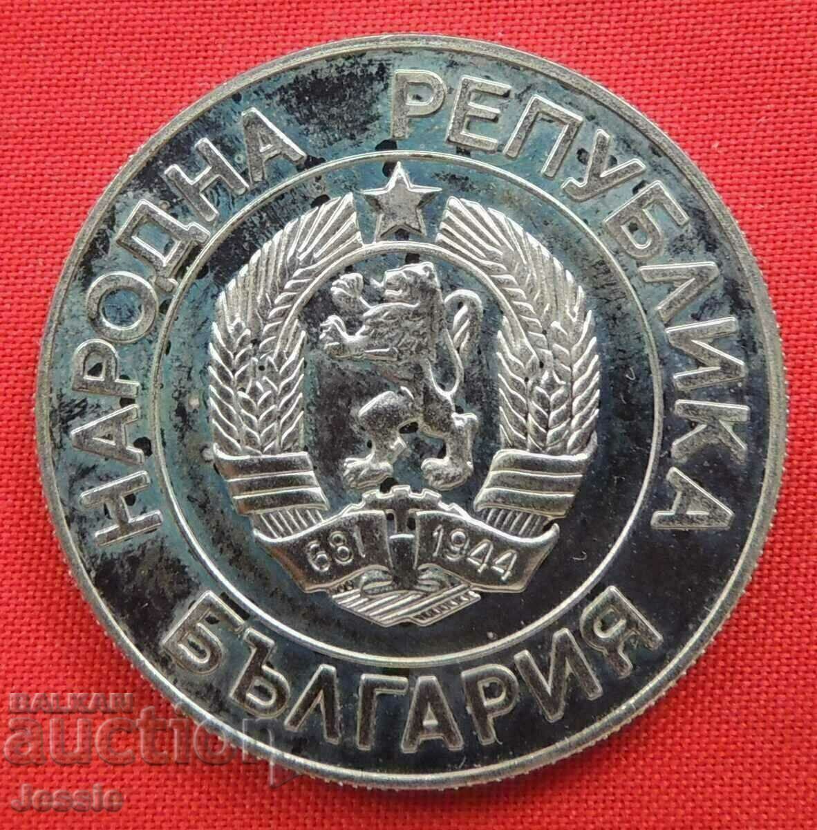 BGN 20 1989 MINT - EXHAUSTED IN BNB with price 19.40 BGN | € 9.92 BGN 20 1989 MINT - EXHAUSTED IN BNB with price 19.40 BGN | € 9.92