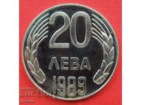 20 лева 1989 МИНТ - ИЗЧЕРПАНА В БНБ