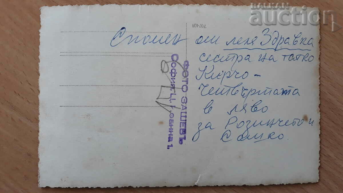 women in traditional costume vintage photo card - 6 women in traditional costume vintage photo card - 6