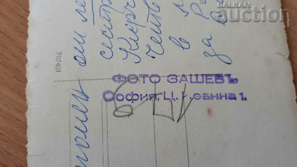 women in traditional costume vintage photo card - 7 women in traditional costume vintage photo card - 7