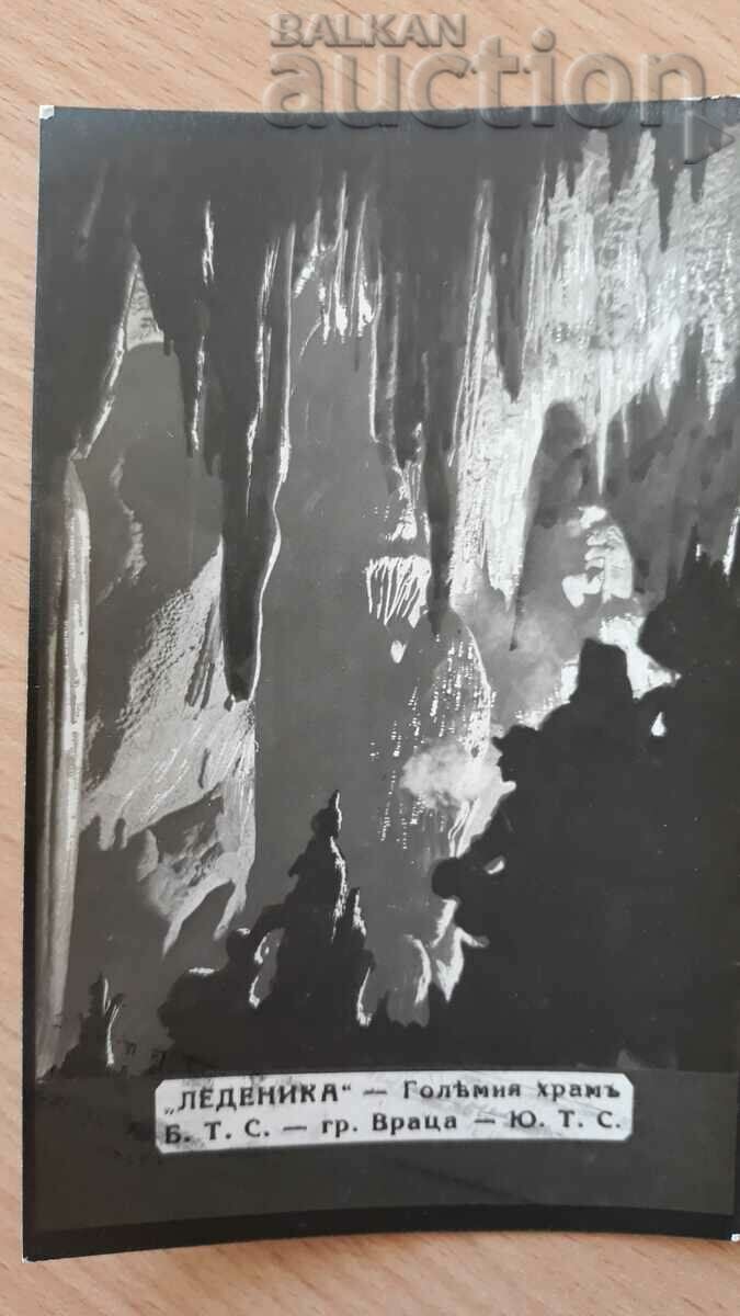 Auction Old postcard Auction Old postcard