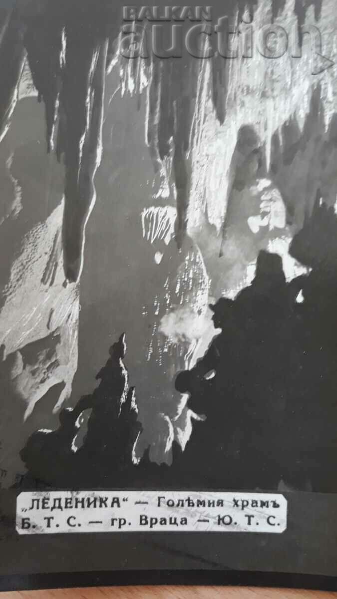 Delivery of Old postcard Delivery of Old postcard