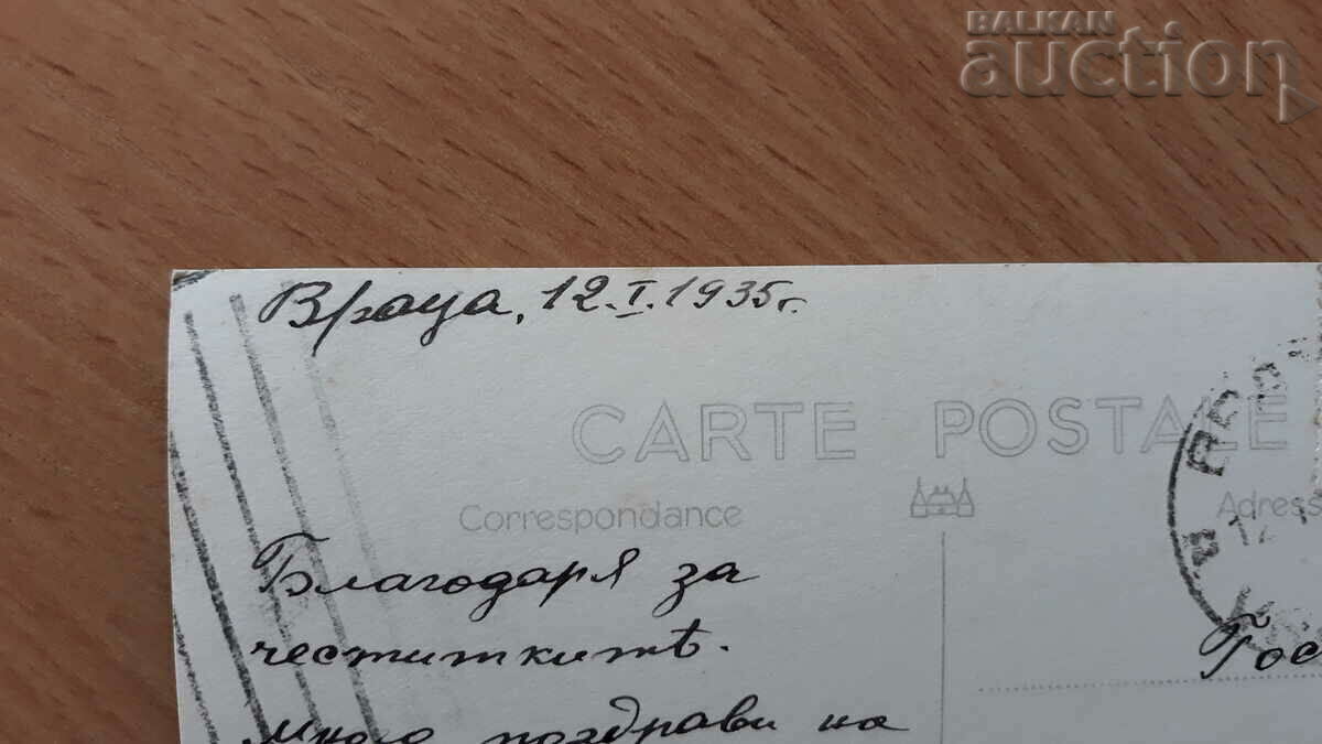 Old postcard - 5 Old postcard - 5