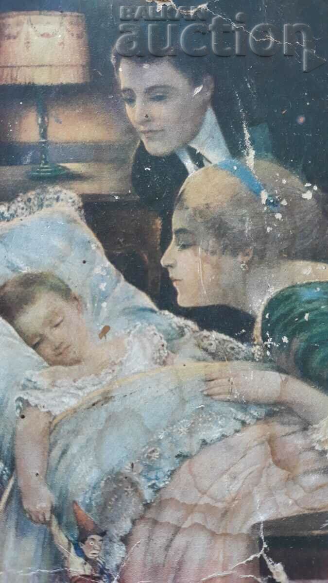 Delivery of Old postcard Delivery of Old postcard