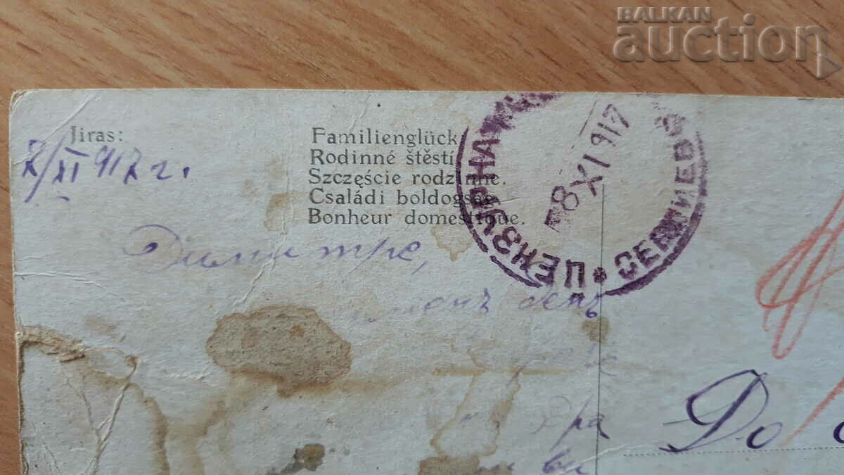 Old postcard - 7 Old postcard - 7