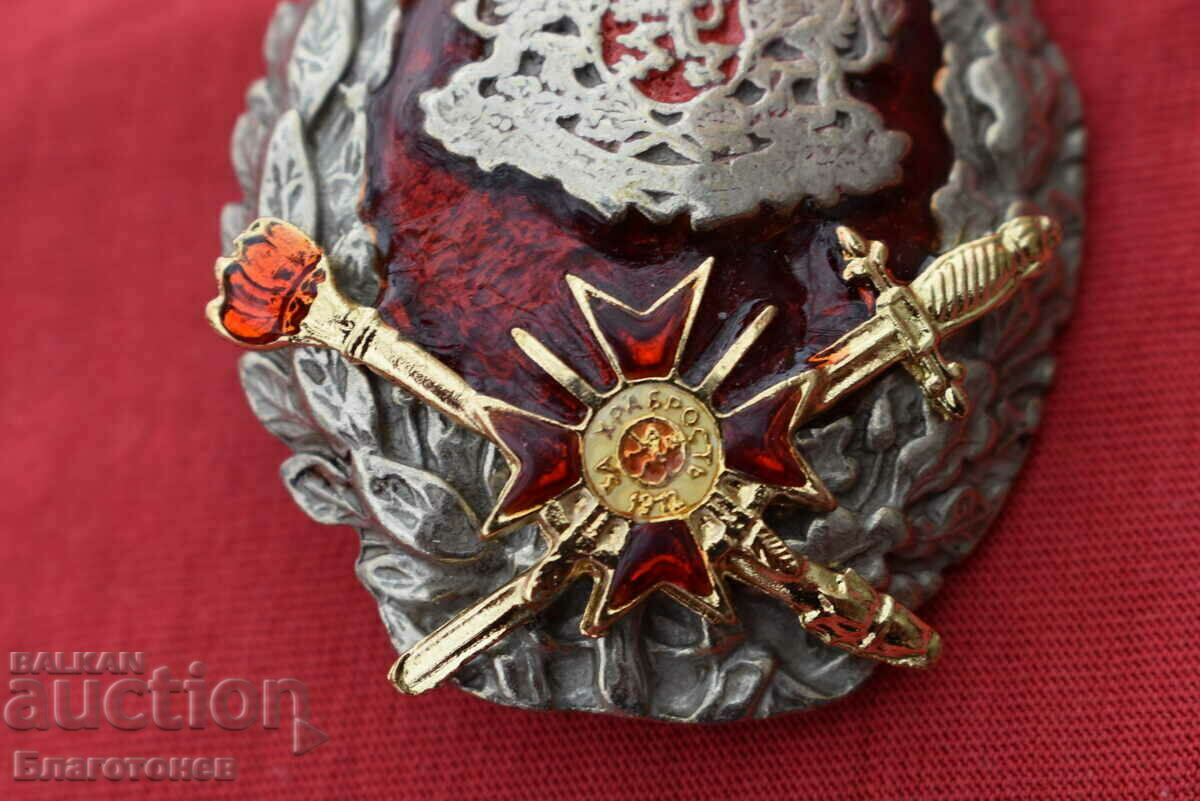 Badge medal medal with price 250.00 BGN | € 127.82 Badge medal medal with price 250.00 BGN | € 127.82