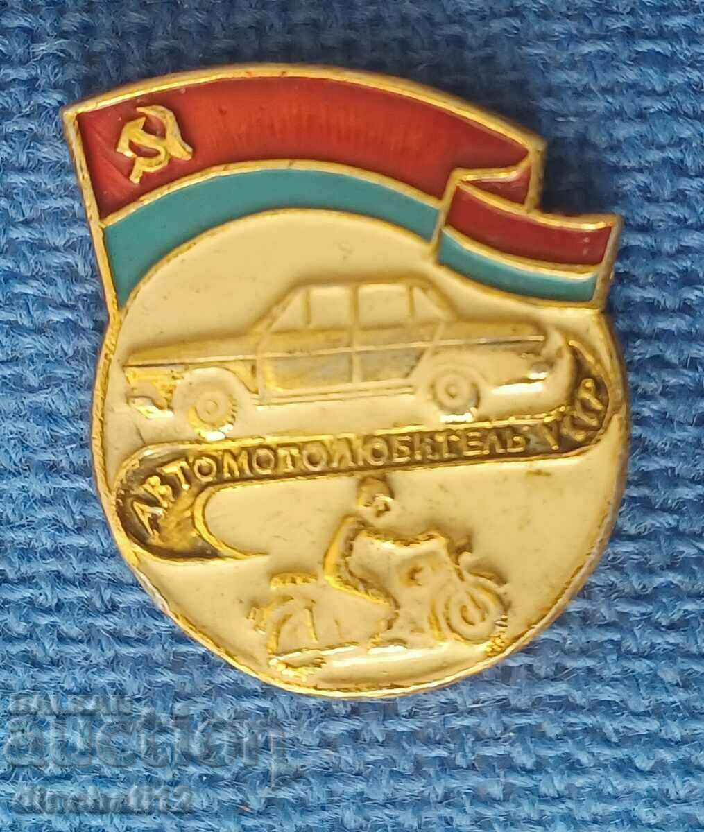 Insigna. Pasionat de motociclete al URSS - Auto Moto