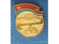 Badge. Motorcycle enthusiast of the USSR - Auto Moto
