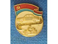 Insigna. Pasionat de motociclete al URSS - Auto Moto