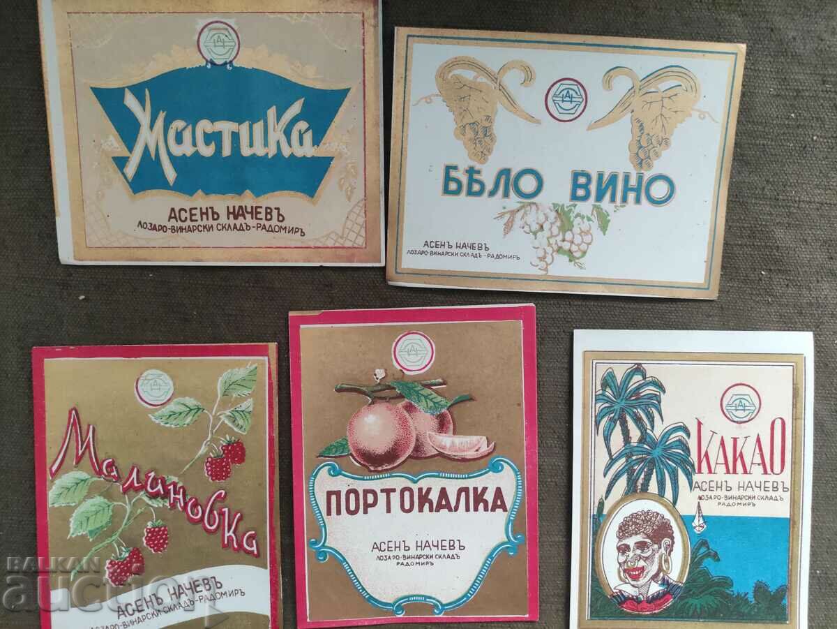 Asen Nachev Radomir - royal labels with price 40.00 BGN | € 20.45 Asen Nachev Radomir - royal labels with price 40.00 BGN | € 20.45