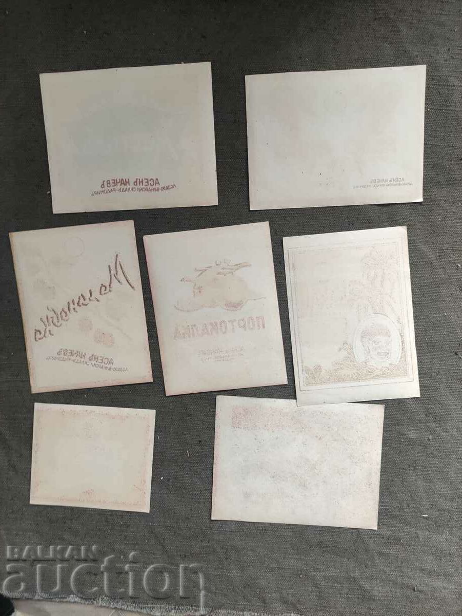 Delivery of Asen Nachev Radomir - royal labels Delivery of Asen Nachev Radomir - royal labels