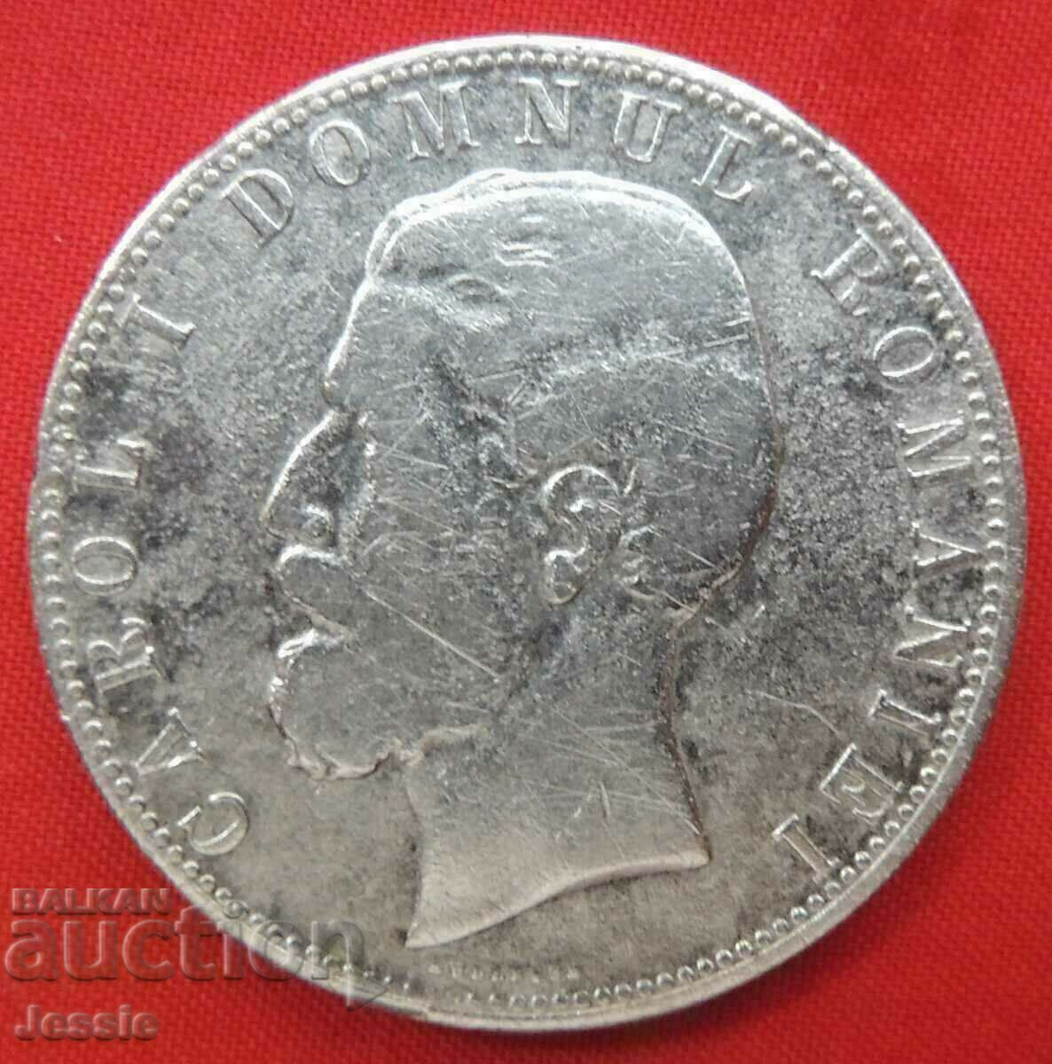 5 lei 1880 Romania silver - DOMNUL with price 78.90 BGN | € 40.34 5 lei 1880 Romania silver - DOMNUL with price 78.90 BGN | € 40.34
